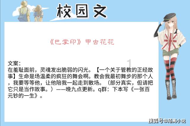 甜美奥莉吃甜点