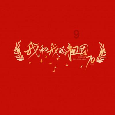 度假的时尚女孩