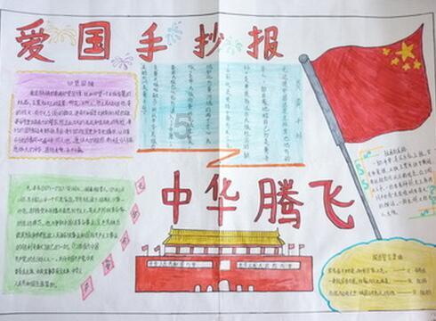 格斗巅峰大作战