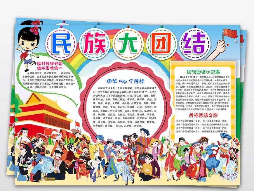 傲农生物预计2023年净亏损30亿元到36亿元
