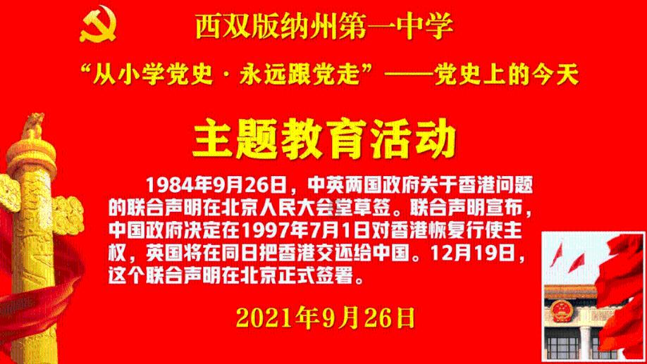 40集女性励志剧《长风破浪终有时#》在南安开机