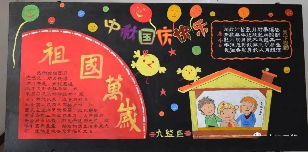 瞳术使用者
